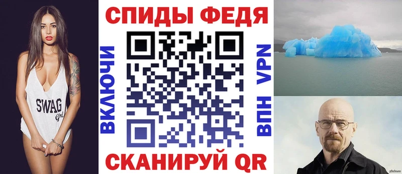 MEGA сайт  Пермь  Амфетамин Розовый 