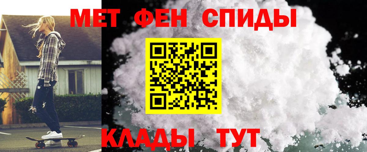 АМФ Розовый Пермь