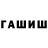 КЕТАМИН VHQ Derser One