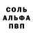 КЕТАМИН VHQ aatom