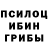 MDMA кристаллы GWolfHuyak