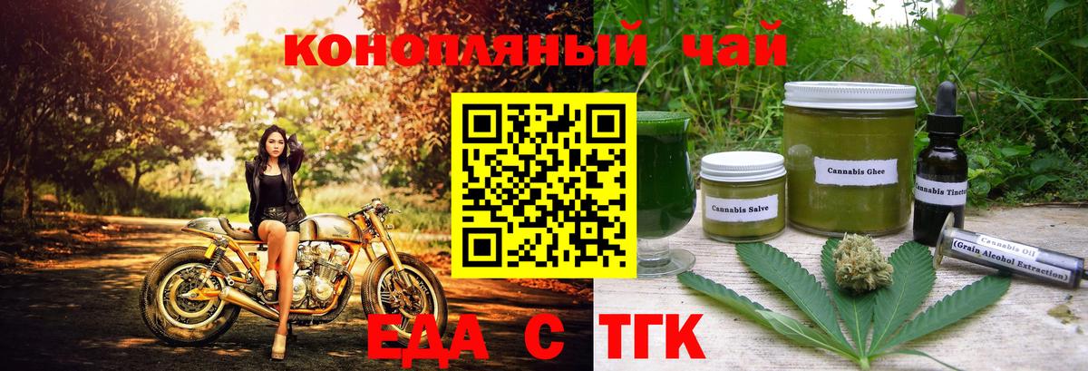 Пермь  Canna-Cookies марихуана  Вход с VPN 