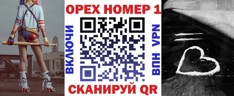 КОКАИН Эквадор Пермь