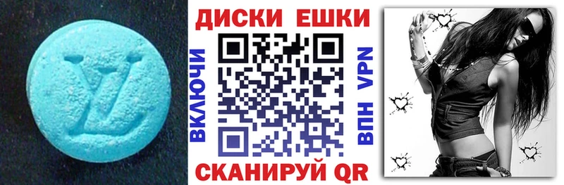 Экстази louis Vuitton  кракен ссылки  Пермь 