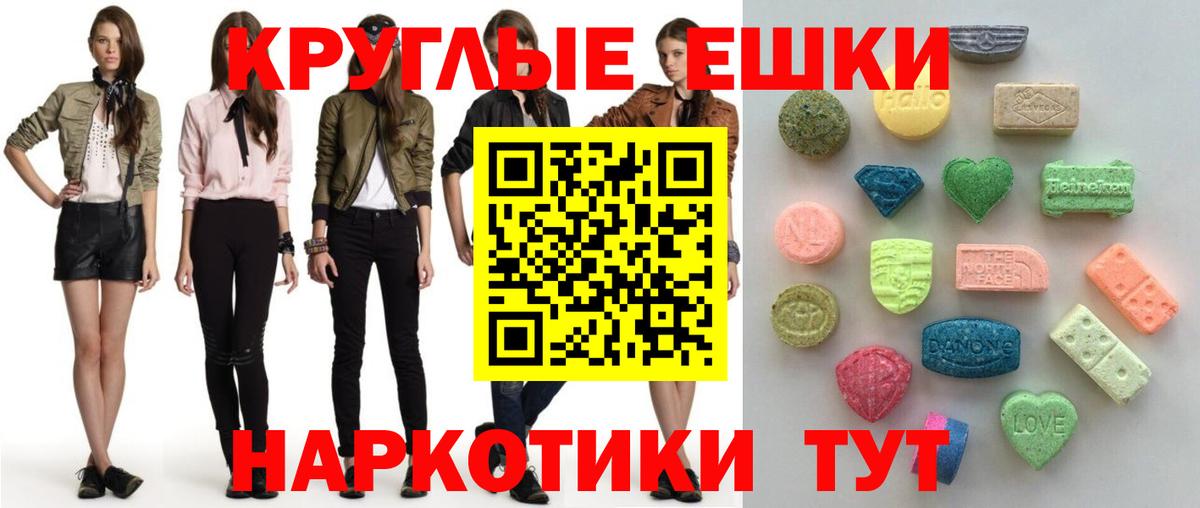 Экстази XTC  ЭКСТАЗИ бентли  Ecstasy  Вход с VPN  Пермь 