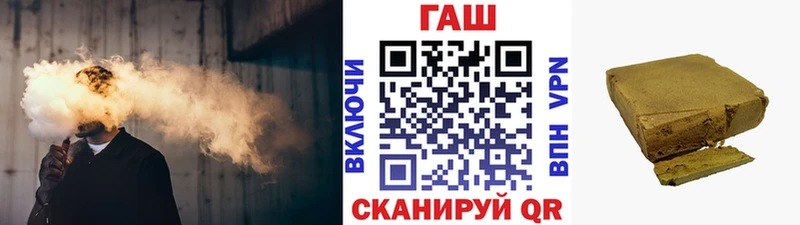 ГАШ убойный  Пермь 