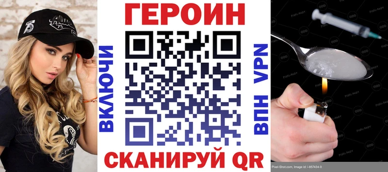 ГЕРОИН Афган  закладки  Пермь 