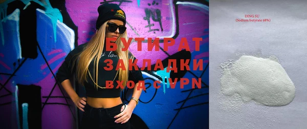 прущая мука Дмитров