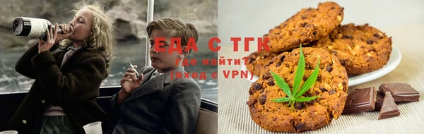 прущие грибы Гусиноозёрск