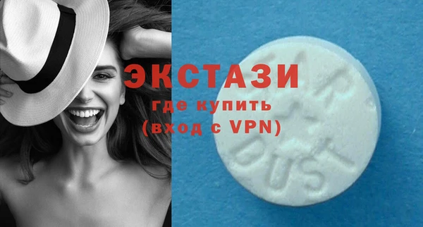 наркотики Гусь-Хрустальный