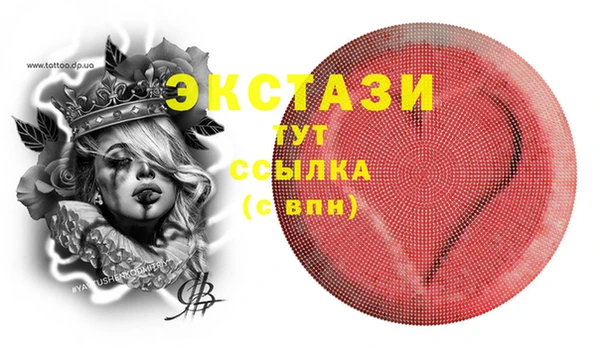 наркотики Гусь-Хрустальный