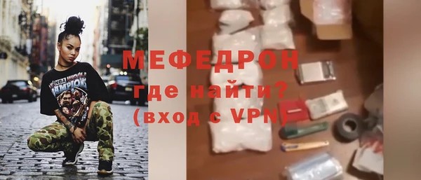 наркотики Гусь-Хрустальный