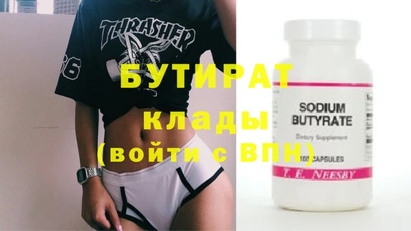 прущая мука Дмитров
