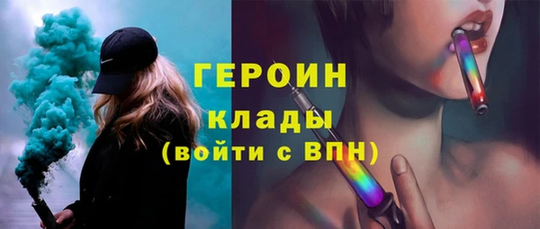 наркотики Гусь-Хрустальный