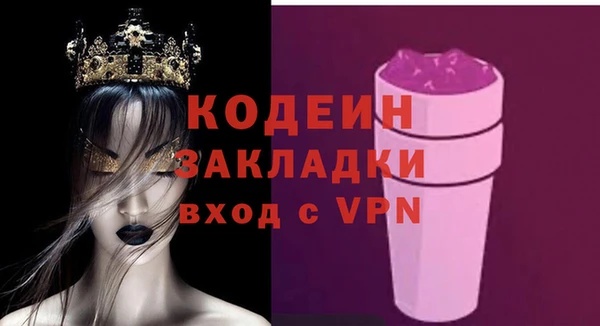ALPHA-PVP Дмитриев