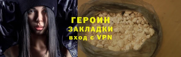 наркотики Гусь-Хрустальный