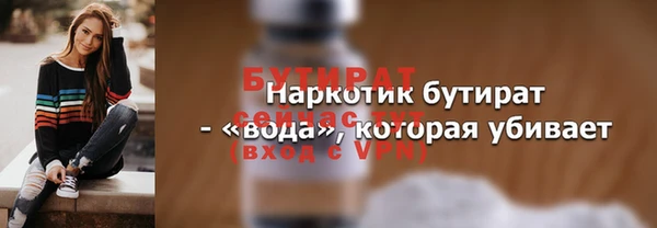 прущие грибы Гусиноозёрск