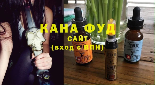 прущие грибы Гусиноозёрск