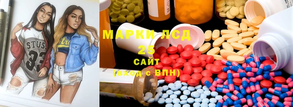 наркотики Гусь-Хрустальный