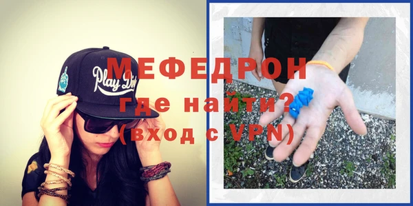 прущие грибы Гусиноозёрск