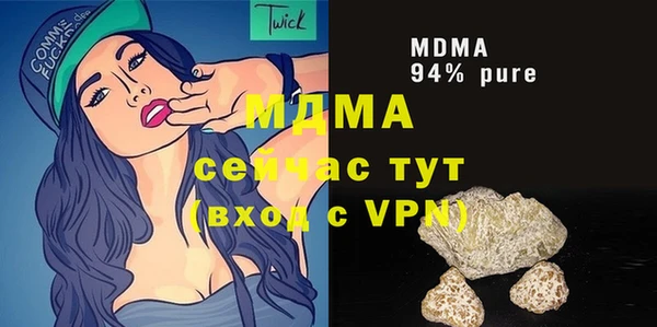 винт Усолье-Сибирское