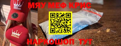 стафф Аша