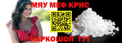 трава Ачхой-Мартан