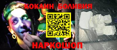 стафф Аша