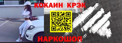трава Ачхой-Мартан
