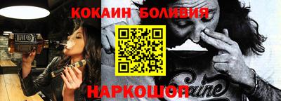 трава Ачхой-Мартан