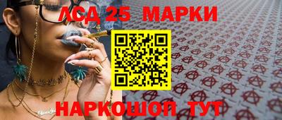 стафф Аша