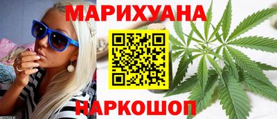 стафф Аша