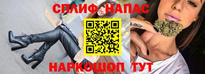 трава Ачхой-Мартан