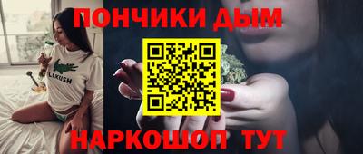 стафф Аша