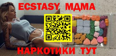 стафф Аша