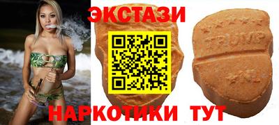 стафф Аша