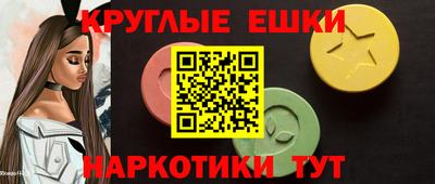 MDMA Баксан