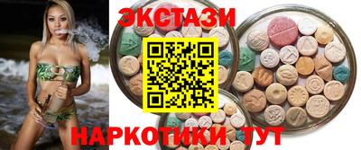 стафф Аша