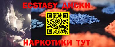 MDMA Баксан