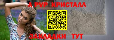 трава Ачхой-Мартан