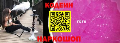 трава Ачхой-Мартан
