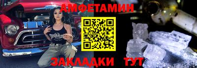 трава Ачхой-Мартан