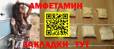 трава Ачхой-Мартан