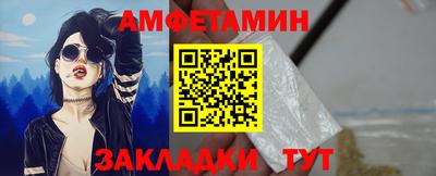 трава Ачхой-Мартан