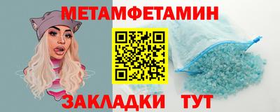 стафф Аша
