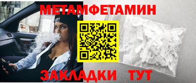 трава Ачхой-Мартан