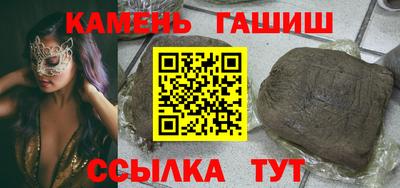 стафф Аша
