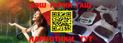 трава Ачхой-Мартан