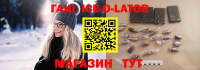 стафф Аша