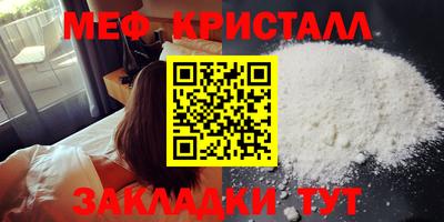 трава Ачхой-Мартан